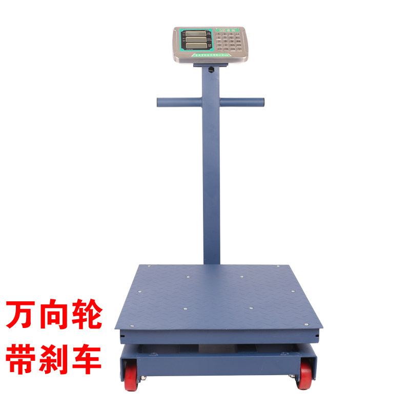 静音万向轮带刹车500公斤商用电子台称磅秤地磅300kg工业1吨加厚