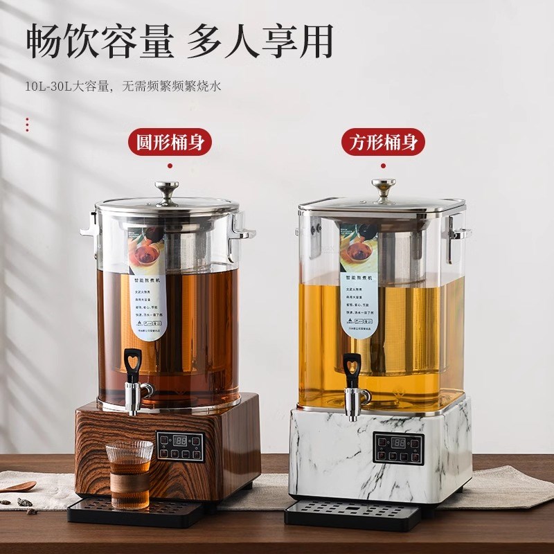 智能电热水壶煮茶器蒸汽大容量商用蒸茶泡茶桶全自动泡茶机养生壶