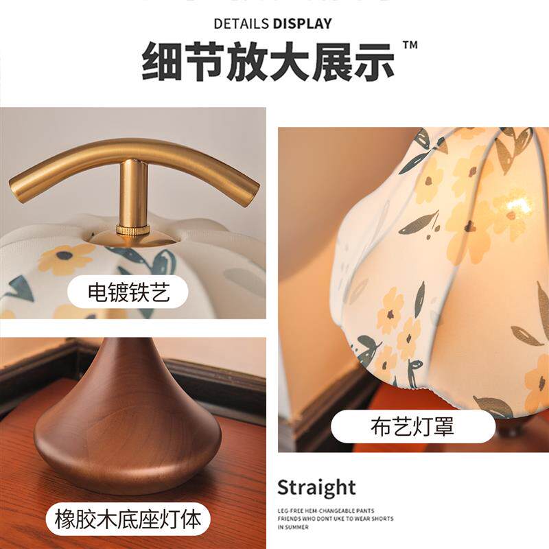 复古中式实木台灯卧室床头灯温馨浪漫小黄花布艺灯罩护眼装饰台灯