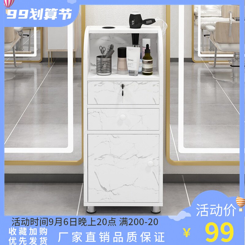 简约理发店组装工具柜美发工具车发廊柜美容美发店带抽屉式储物柜