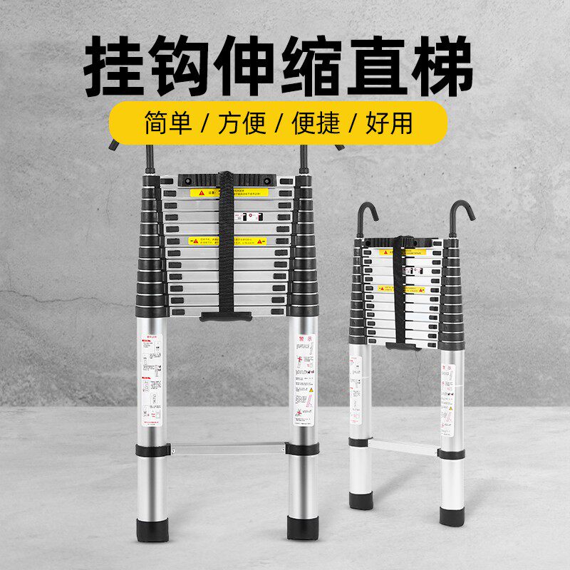 铝合金多功能伸缩梯子加厚折叠梯工程带挂钩升降单梯人字家用便携