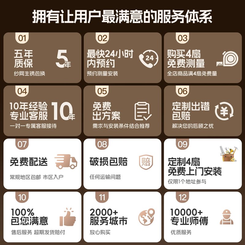 无缝焊接口袋锁纱窗定制上门安装外开窗带锁防护防盗金刚防蚊纱网