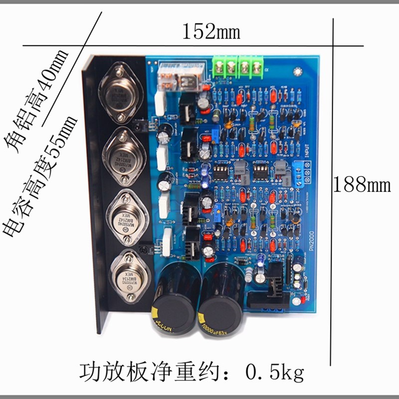 PN2000发烧级HiFi功放板   金封管 可调纯甲类A类大功率家用成品