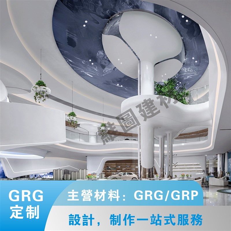 grg柱子石膏定制天花吊顶纤维树脂防火装饰装饰建筑材料异形网红