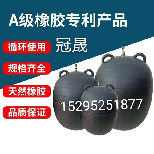 DN400mm市政管道堵水气囊橡胶管道封堵气囊闭水试验气囊堵漏气囊