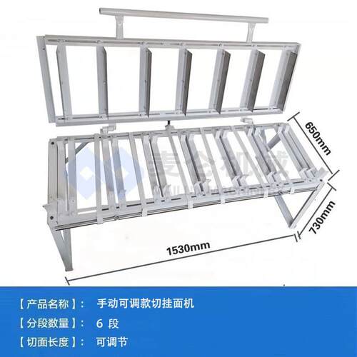 手动切面机器切干面条机挂面切断机干面条切段机全电动不锈钢切刀