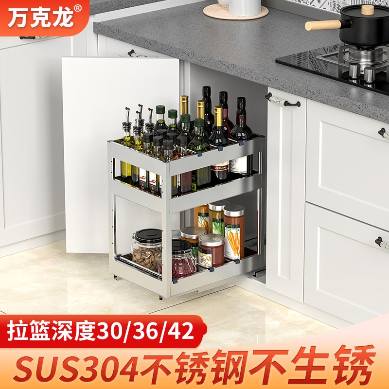 304不锈钢浅规格拉篮30深调味拉篮定制橱柜抽屉式置物架360深拉篮