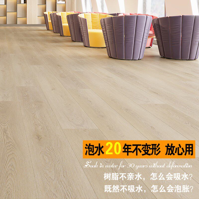spc石塑地板纯8mm加厚防水家用商用地板pvc石晶卡扣式微晶石地板
