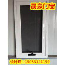 济南断桥铝合金塑钢门窗带锁隐形纱窗防盗网金刚网上门换纱布维修