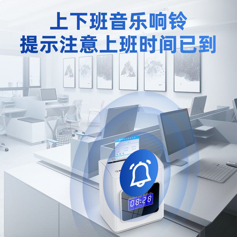 科密ET-3318打卡机考勤机纸卡式卡钟公司员工上下班双色纸质签到