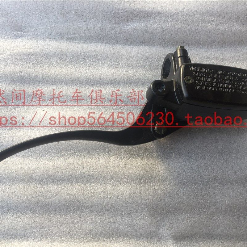 奔达250摩托车BD250-2方二 BD400原驰兽 BOX400前碟刹上泵 刹车泵