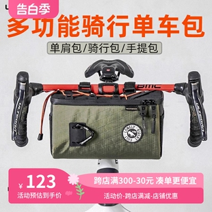 ULAC自行车包公路车骑行车头包前梁包手提包单车包车把前置挂包