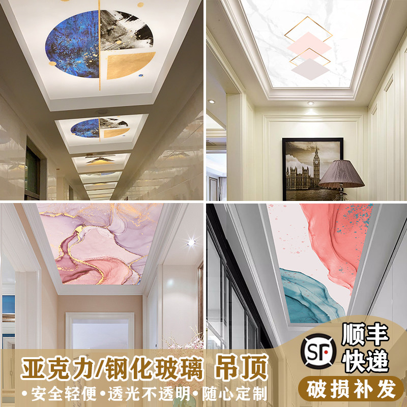 亚克力走廊艺术玻璃吊顶装饰玄关过道电梯顶部灯板现代天花透光板