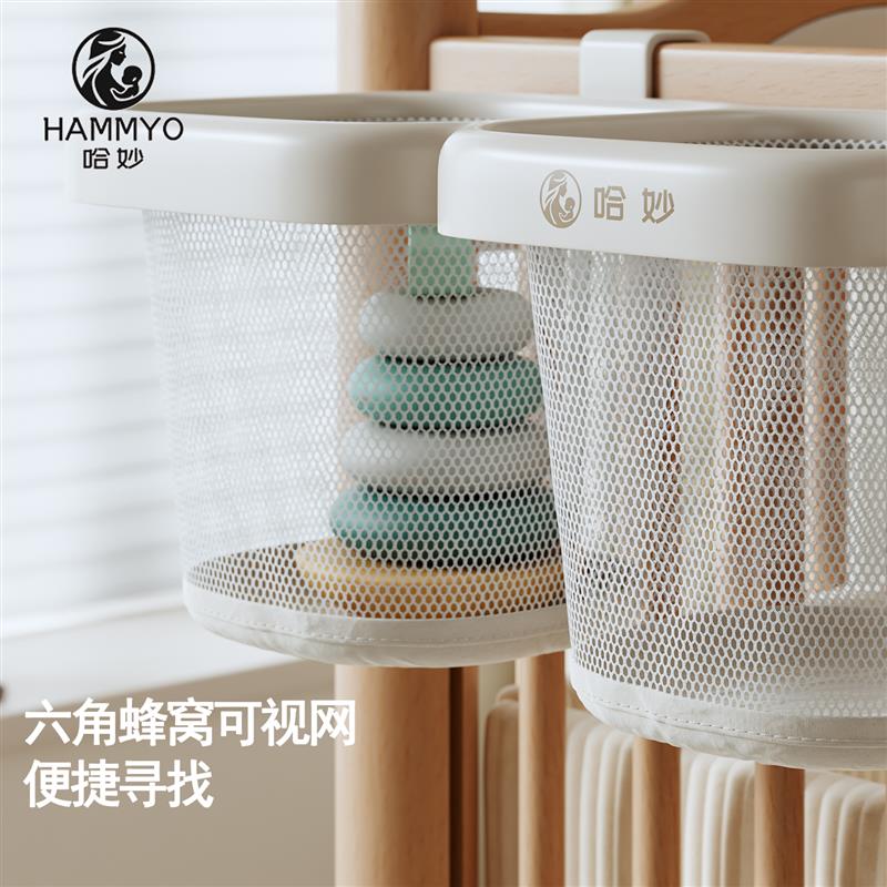 哈妙婴儿床挂收纳袋新生儿用品宝宝床边尿布台尿不湿床围栏挂篮袋