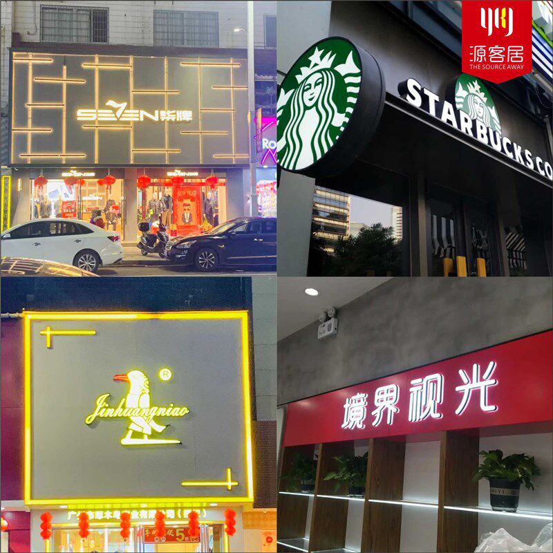 深圳门头招牌户外牌匾定制发光字广告店招招牌铝塑板扣板上门安装