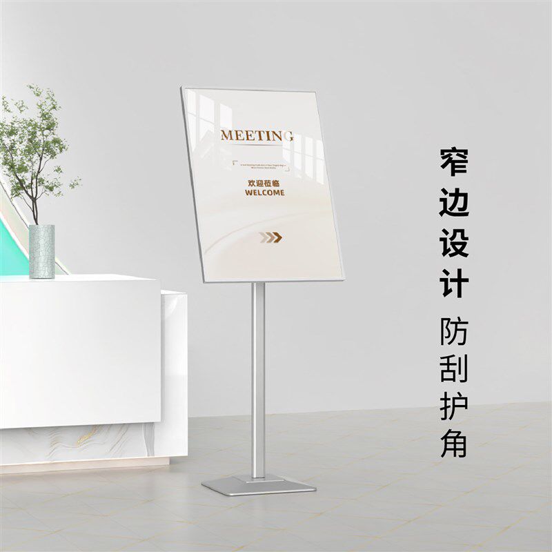 立式广告牌服装店门口展示牌迎宾牌美容院海报展示架水牌指示立牌