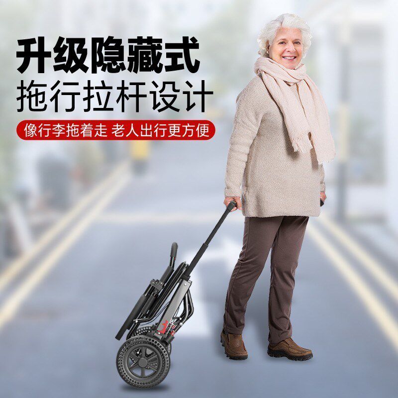 轮椅超轻便可折叠老人专用小型便携式旅游手推带购物蓝代步车