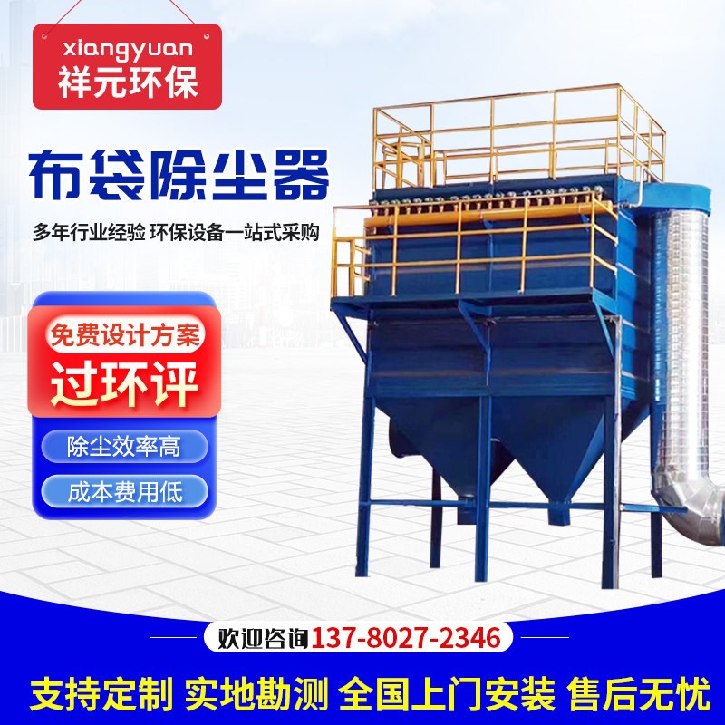 脉冲布袋除尘器耐高温木工车间粉尘收集器滤筒仓顶单机不锈钢设备
