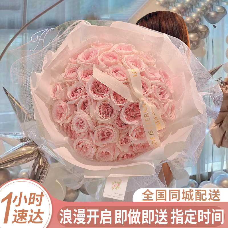 鲜花速递同城送女友红粉玫瑰花上海北京杭州订婚求婚生日配送花店