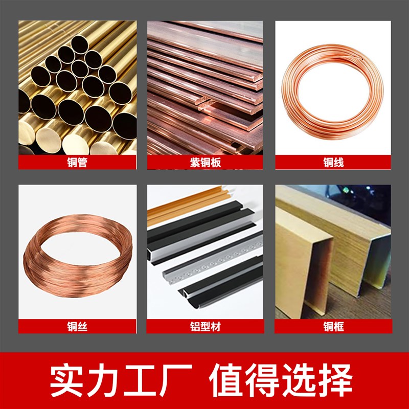 威沃铜铝专用超薄铝合金锯片铜铝棒用6/7/8/12/14寸圆锯片切割片
