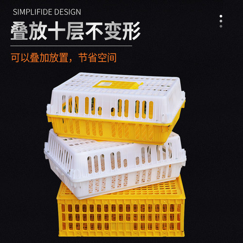 加厚加大鸡笼运输笼塑料家禽周转箱筐鸡鸭鹅鸽子笼家用兔笼养殖笼