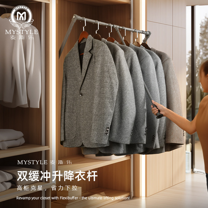 衣柜挂衣杆衣帽间衣橱下拉式升降衣杆衣柜里伸缩挂杆衣柜内部拉杆