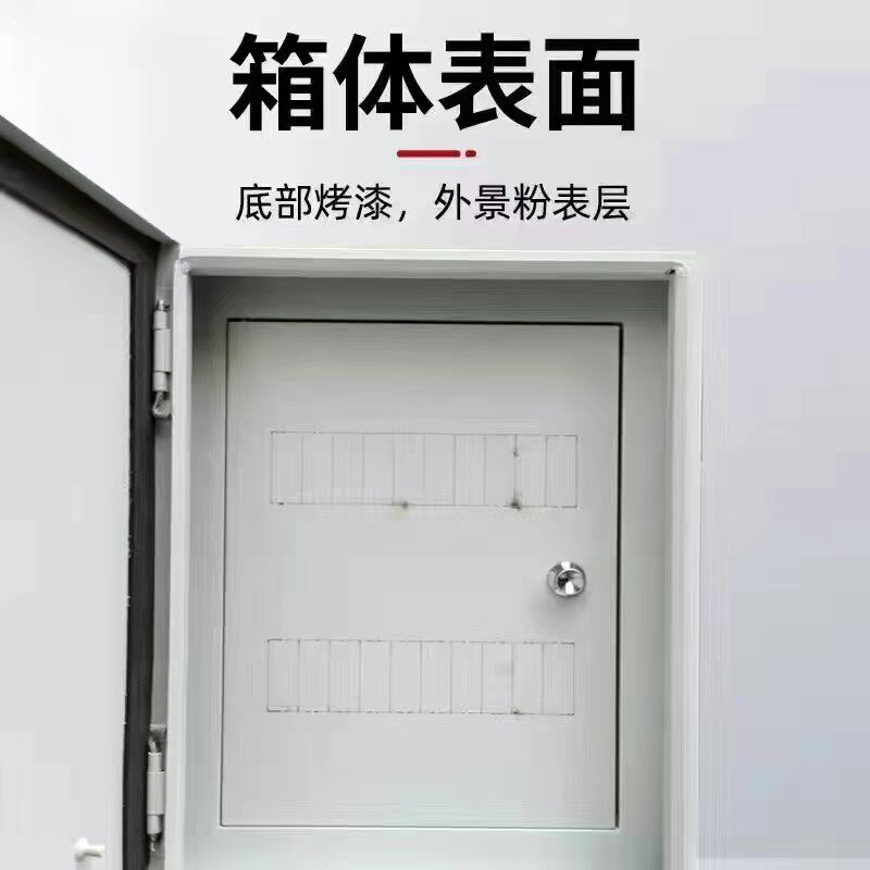 成套室内外双层门配强电箱盖板开关电源箱照明装暗装基业控制箱