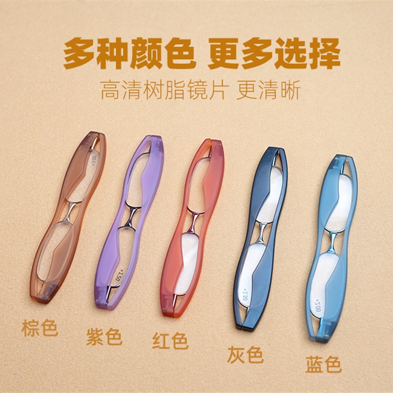 360旋转老花眼镜折叠女可携式树脂清时尚老人眼镜男笔筒送礼品牌