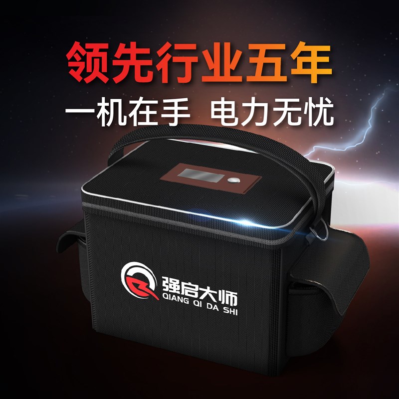 强启大师超级电容汽车应急启动电源打点火电瓶车队紧急救援搭电宝