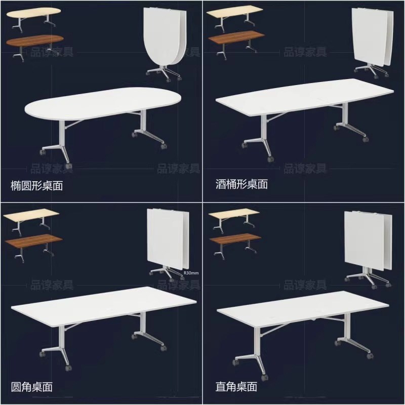 可折叠会议桌长条桌办公桌移动拼接折叠桌子多功能伸缩大书桌长桌