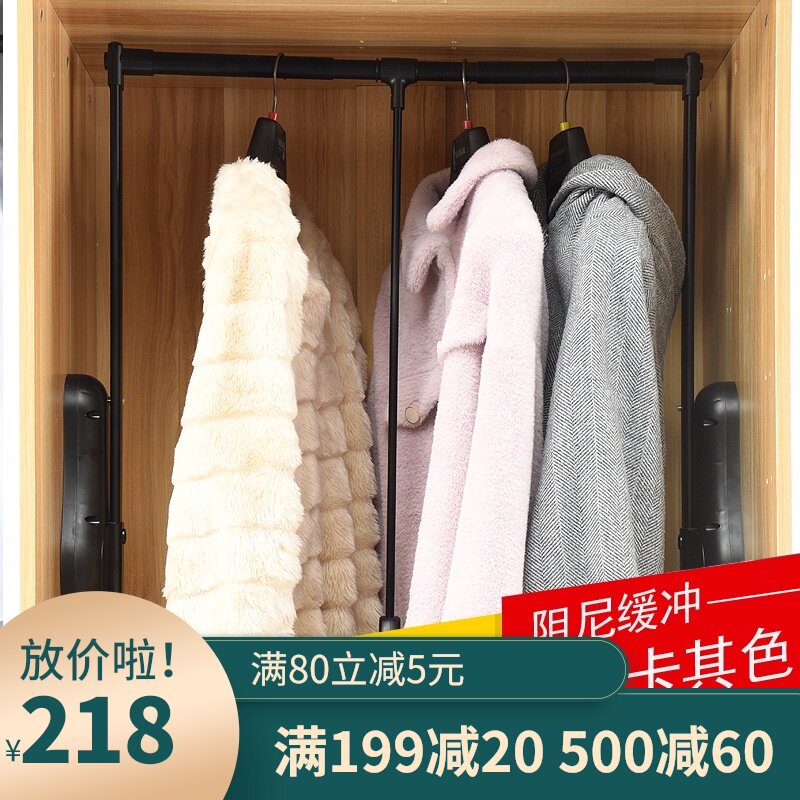 波洛特衣柜升降挂衣杆下拉式液压缓冲拉杆衣橱伸缩衣杆挂衣架器