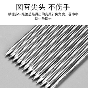 烧烤签子不锈钢羊肉串烤肉签尚烤佳法诗缇厨瑞江小厨烤串机专用签