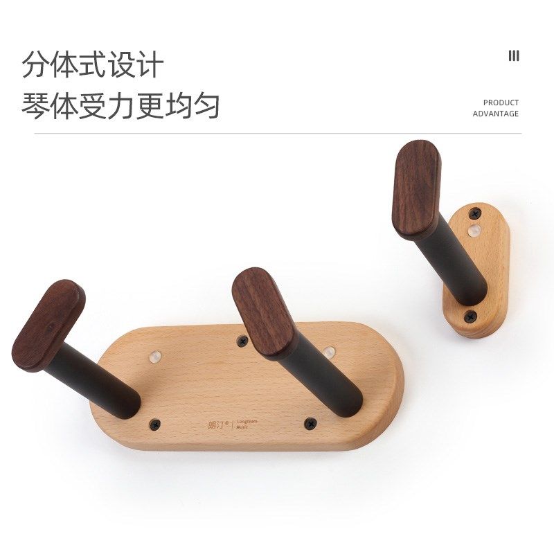 吉他墙壁斜挂架可测湿度尤克里里吊架中阮小提琴分体式挂钩展示架