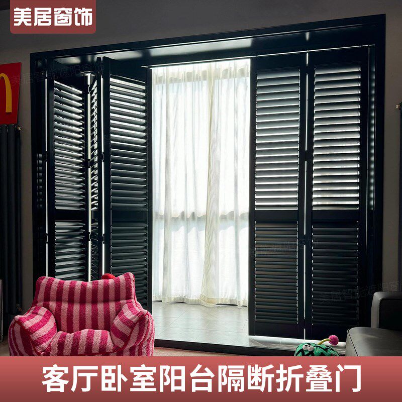 实木百叶窗木质卧室遮光透气窗帘隔断化妆室推拉折叠门百叶门定制