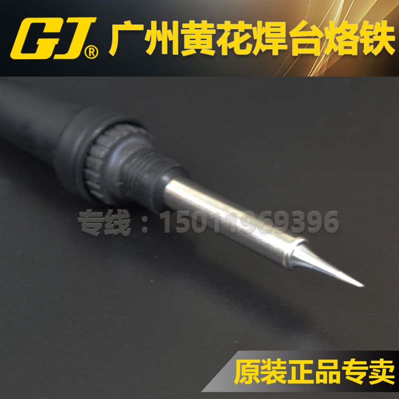 包邮黄花 恒温焊台手柄 电烙铁 数显无铅电焊台烙铁MT-936 MT-937