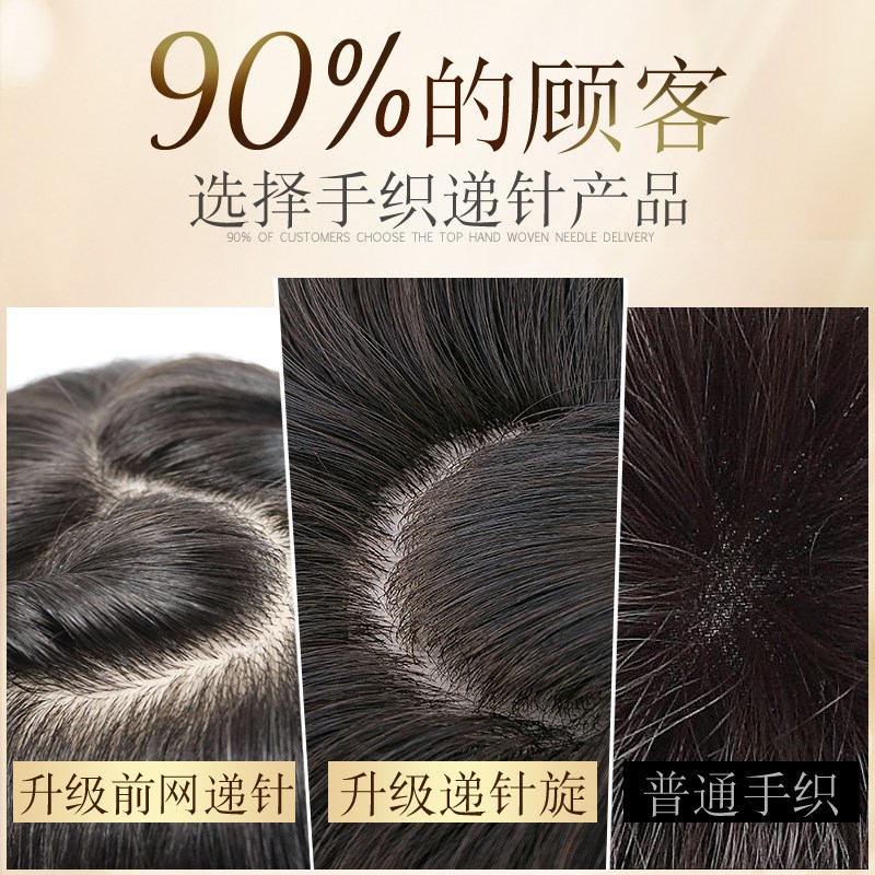 假发女短发全手织真发全真人发短卷发中老年妈妈假发套自然全头套