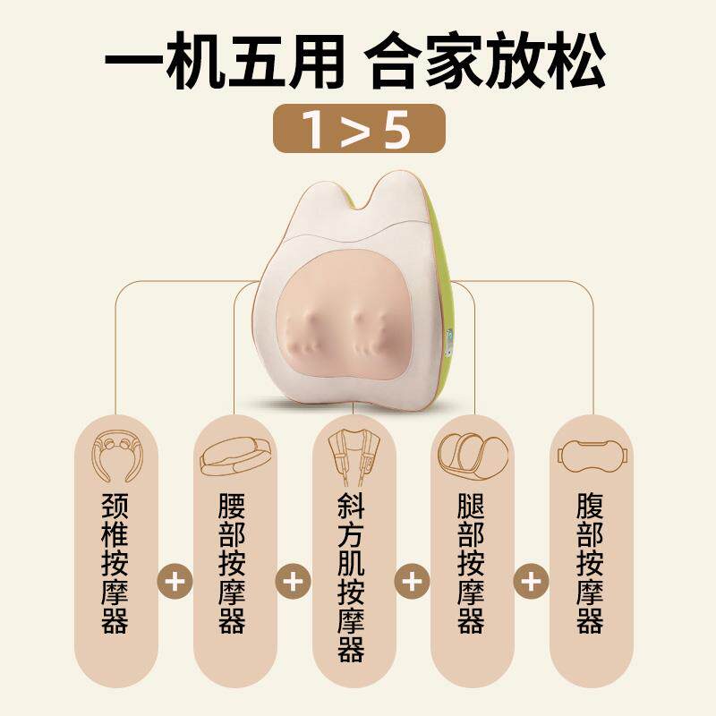 腰部按摩器女生便携办公室座椅按摩垫理疗带生日礼物按摩靠垫揉捏