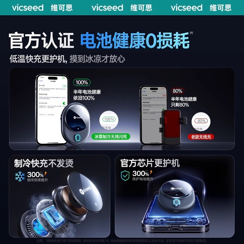 车载手机支架2024新款制冷无线充电器汽车M用导航磁吸多功能快充