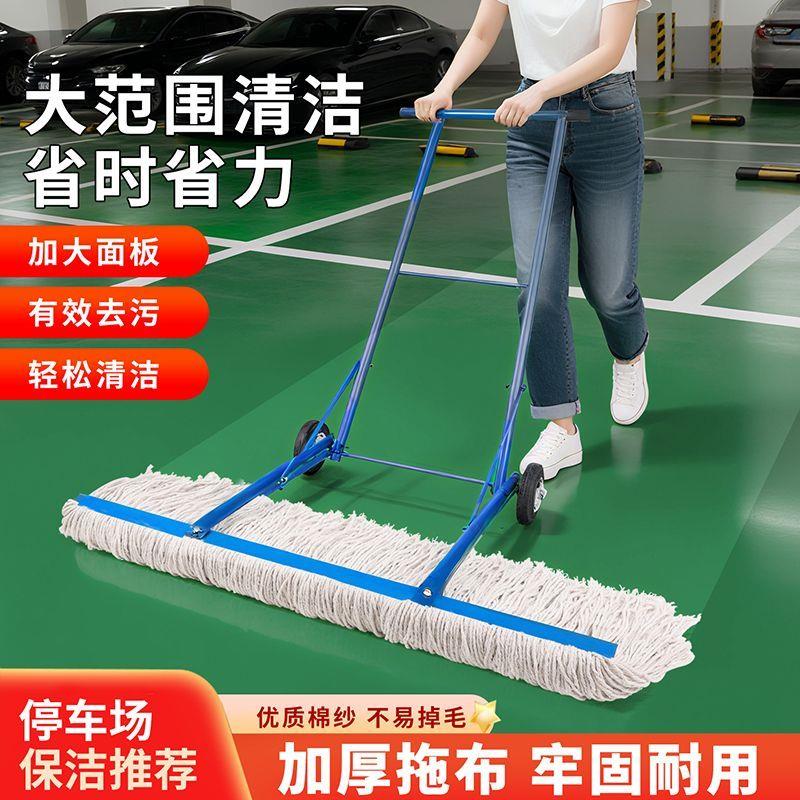 尘推推车手推式商用大面积清洁工厂商场仓库车库加厚棉纱平板拖把