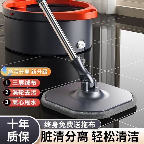 旋转拖把免手洗净污水分离式地拖家用自动脱水甩干洗脱一体拖布桶