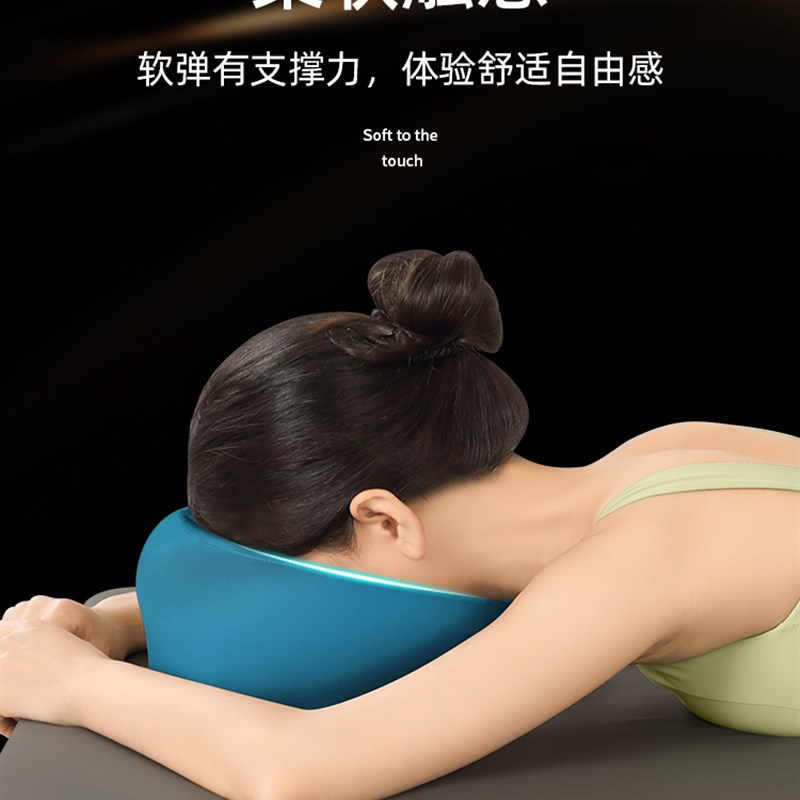 美容院趴枕美容床专用枕头推拿按摩床洞脸垫趴睡枕记忆棉床上趴枕