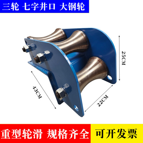 电缆放线滑轮桥架直跑吊转角井口管口敷设电缆导向重型电力钢滑车