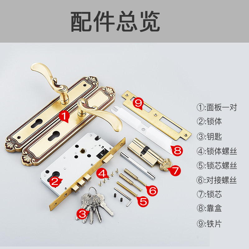 老铜匠全铜新中式静音房门锁北欧木门锁室内家用金色卫生间通用型