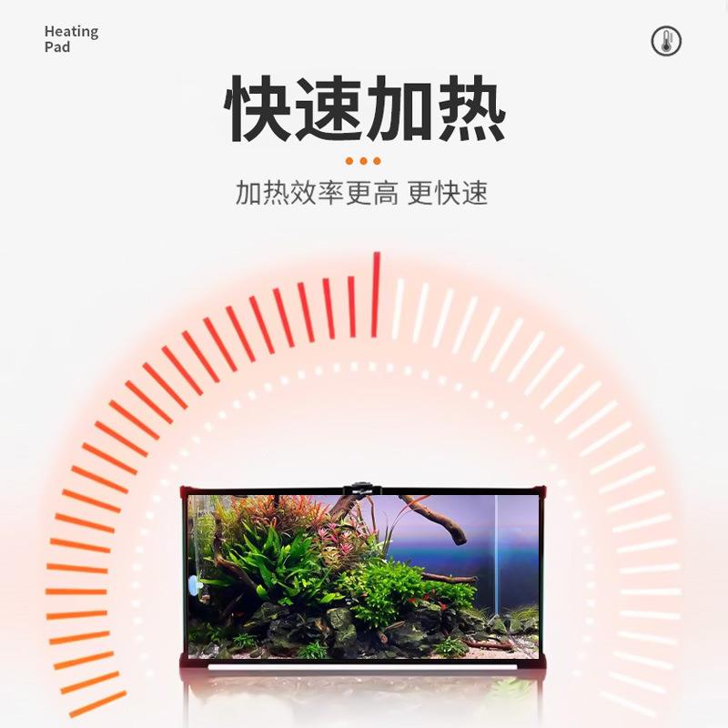 鱼缸加热垫斗鱼小型控温恒温加温垫观赏鱼爬宠专用低水位缸外加热