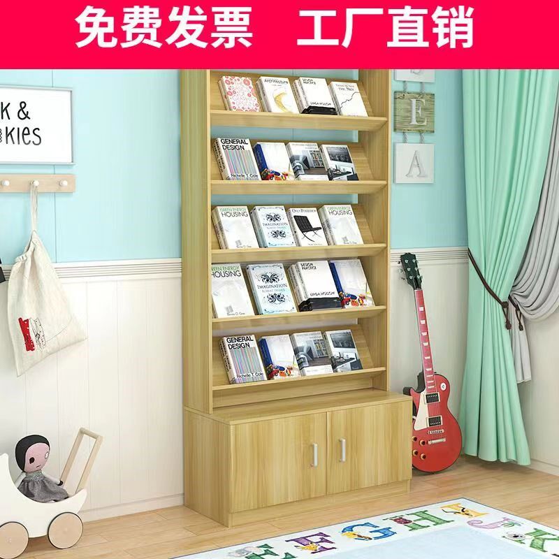 书报架落地杂志架展示架报刊架收纳柜绘本架资料储物柜