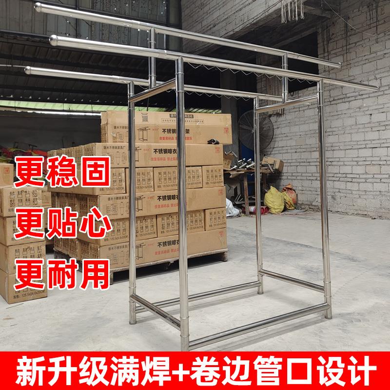 新升级全满焊晾衣架可伸缩折叠晾晒架加粗加厚不锈钢晒衣架落地