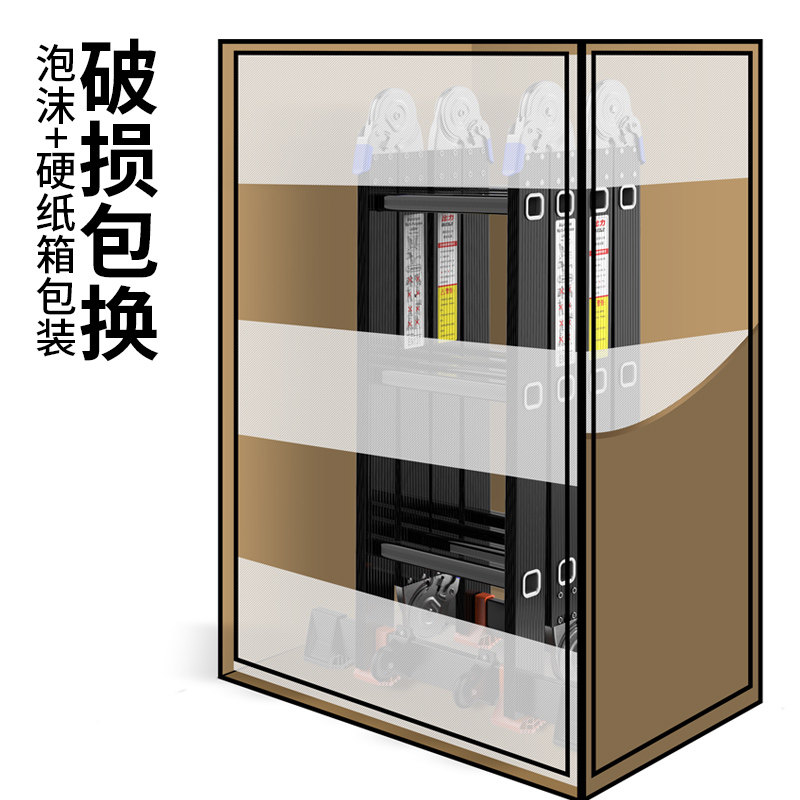 比力多功能折叠梯子加厚铝合金人字梯工程梯室内伸缩轻便型家用梯