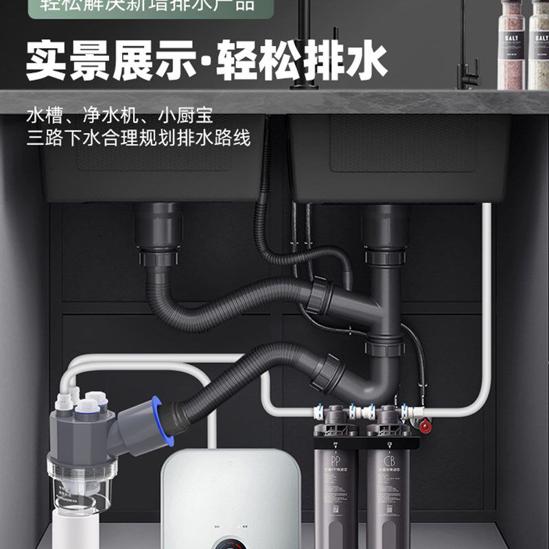 厨房下水管三通前置2分净水洗碗机排水管分水器水槽防臭三通接头