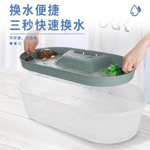 乌龟饲养缸家用水陆两栖生态水族箱低水位懒人专用箱造景别墅龟盆