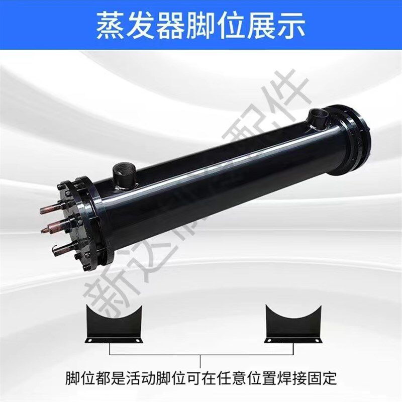 双系统壳管式蒸发器冷凝器水冷冷水机制冷散热器3HP-30HP可定制